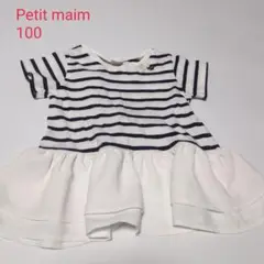ナルミヤ　Petit maim　プチマイン　バックフリルペプラムTシャツ