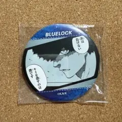 ブルーロック 二子一揮 あたりツキ トレーディング 缶バッジ
