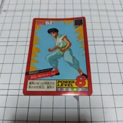 Item thumbnail for item 78f48de7-8ee0-420e-ba96-cd0104d2f4ce