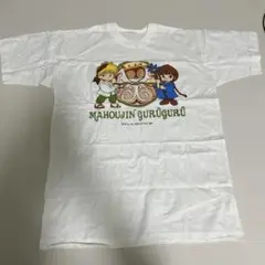レア　希少　平成　レトロ　魔法陣グルグル 1994年製　Tシャツ　ファンシー