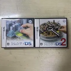 シムシティDS・シムシティDS 2 〜古代から未来へ続くまち〜 2点セット