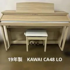 2025年最新】カワイ 電子ピアノ ca48の人気アイテム - メルカリ