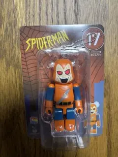 スパイダーマンベアブリック　くじ