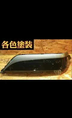 ご注文品 G.翡翠 JZX100 マークII typeⅠアイライン (057 G.翡翠 JZX100 マークII typeⅠアイライン (各色塗装済み - メルカリ