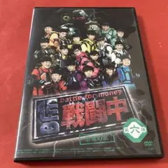 2025年最新】戦闘中 ~battle for money~ [DVD](中古品)の人気