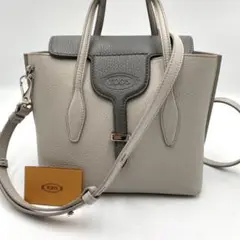 【美品】 トッズ ニュージョイ 2way ハンドバッグ グレージュ シボ レザー