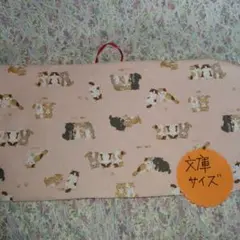 文庫本size‼️ブックカバー　子猫　ピンク　水玉　ハンドメイド