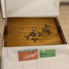 新品 桜皮貝入鉄仙 お盆 ウッドクラフト 木製 工芸品 桜の花 伝統品 お茶出し 2025年最新】桜皮貝入鉄仙の人気アイテム - メルカリ