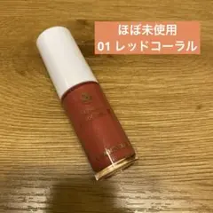 オンリーミネラル　ミネラルカラーセラム 01 レッドコーラル