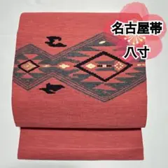 Item thumbnail for item f979cb59-0d72-4701-af30-1ca900ef2248
