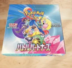 Item thumbnail for item 5cafb3ff-51e7-4156-801b-fbb86d8f4285
