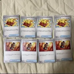 ポケモンカード　ファイトゴング・パワープロテイン　8枚セット
