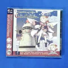 新品 Regulus and Mira Rigel Theatre チュウニズム Regulus and Mira: The Great Adventure | Rigel Theatre