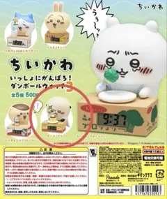 Item thumbnail for item 3921f910-de22-46ff-ac07-4c2ead2f31b9