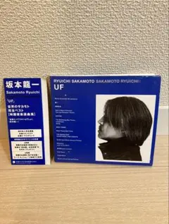 坂本龍一／UF CD