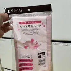 Item thumbnail for item 4ba3a41b-5e87-4c45-a486-60fc3537de79