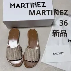 【新品】MARTINEZ マルティネス フラットサンダル ベージュ 36