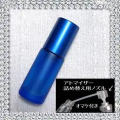 ガラス瓶のパフュームローラー兼マッサージオイル用♡ビン容量5ml用 ナイトブルー