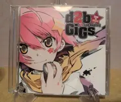 【アニメ】第二文芸部 d2b GIGs Live at 0503 CD
