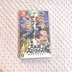 Switch 大乱闘スマッシュブラザーズ SPECIAL
