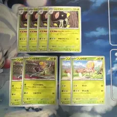 ポケモンカード　ノノクラゲ　リククラゲ　ねんきんコロニー　8枚セット　sv4M