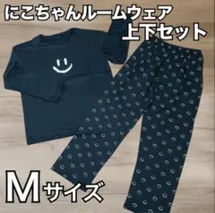 スマイル柄 ルームウェア 黒 M 上下セット カジュアルパジャマ Lもあり