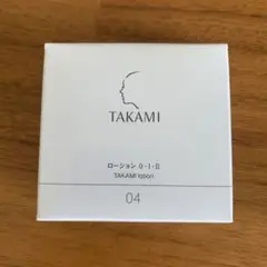 タカミローション 新品未使用