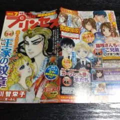 2012年6月コミスタforgirls秋田書店