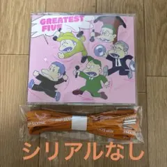 GREATEST FIVE初回限定盤 91s21Xii5yL.jpg