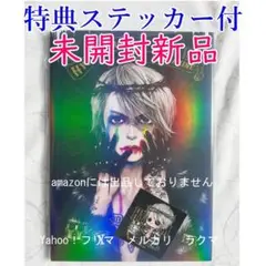HYDE OFFICIAL FAN MAGAZINE『HYDEism』
