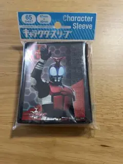 仮面ライダーカブト キャラクタースリーブ 65枚入り