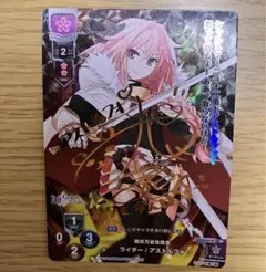 PSA10 Lycee アストルフォ　サイン PSA10 Lycee アストルフォサイン