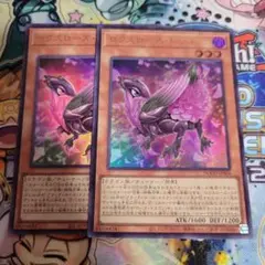 遊戯王　ロクスローズドラゴン　ウルトラ　2枚