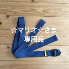 Yoga Works ヨガベルト