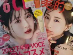 未開封 薫寿堂 珈琲園 お香 試供品×5