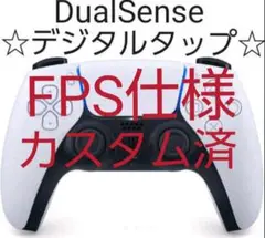 ★【カスタム】SONY PS5 コントローラー 【純正】★