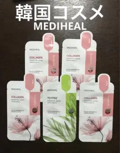MEDIHEAL コラーゲン・ティーツリー マスク 5枚セット