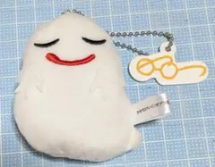 せなけいこ めがねうさぎ ぬいぐるみ