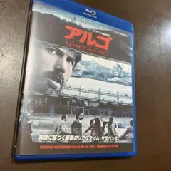 アルゴ エクステンデッド・バージョン('12米)
