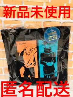 大幅値下げ❣️呪術廻戦　ジッパー付きトートバッグ