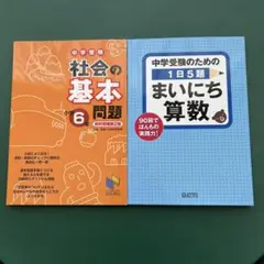JWさま専用