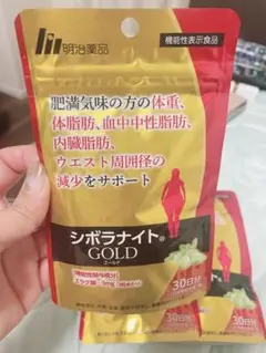 シボラナイトGOLD 3袋