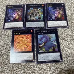 ライゼオル エクシーズセット