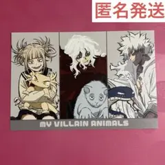 ヒロアカ　MY VILLAIN ANIMALS FAIR! ボンズストア　特典