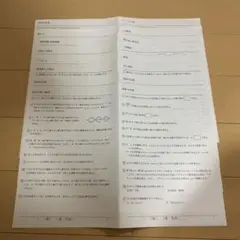 数学ⅠA ⅡB 演習プリント