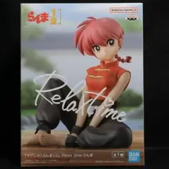 らんま1/2 Relax time らんま フィギュア