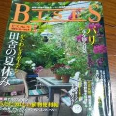 BISES　ビズ