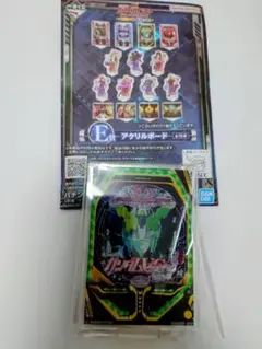 【新品・未使用】機動戦士ガンダムUC 一番くじ E賞 アクリルスタンド　筐体