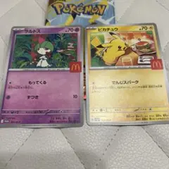 ポケモンカード♡ハッピーセット