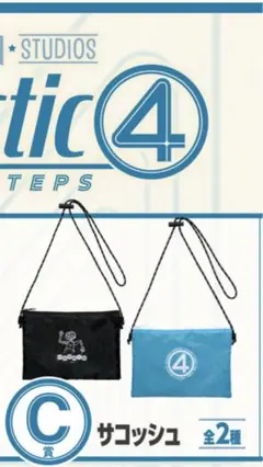 タイムセール！Happyくじファンタスティック４C賞サコッシュ2色セット